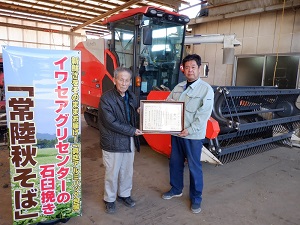 令和3年度全国優良経営体　生産技術革新部門　経営局長賞を受賞しました